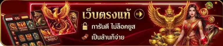 ล็อตโต้123